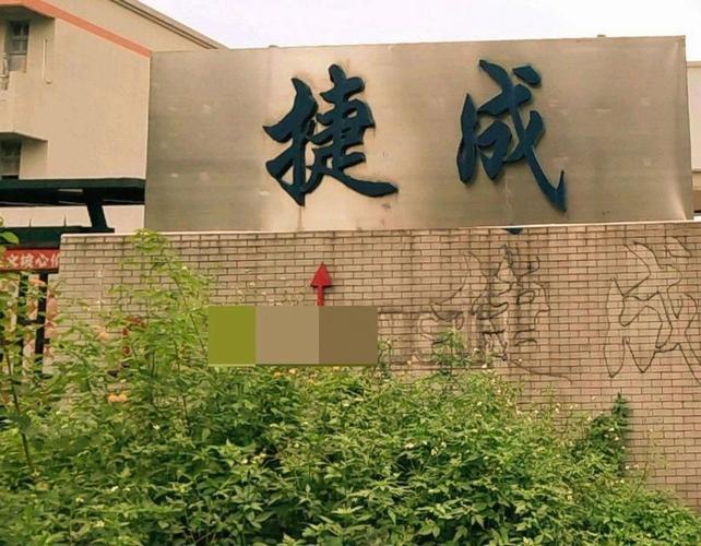 【广东省佛山市顺德区伦教镇】地址,电话,路线,周边设施