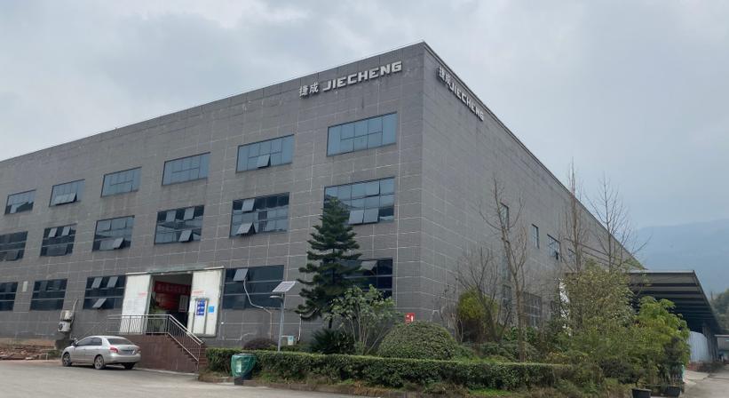 捷成全体员工祝您2021元旦快乐_重庆市璧山区捷成塑胶