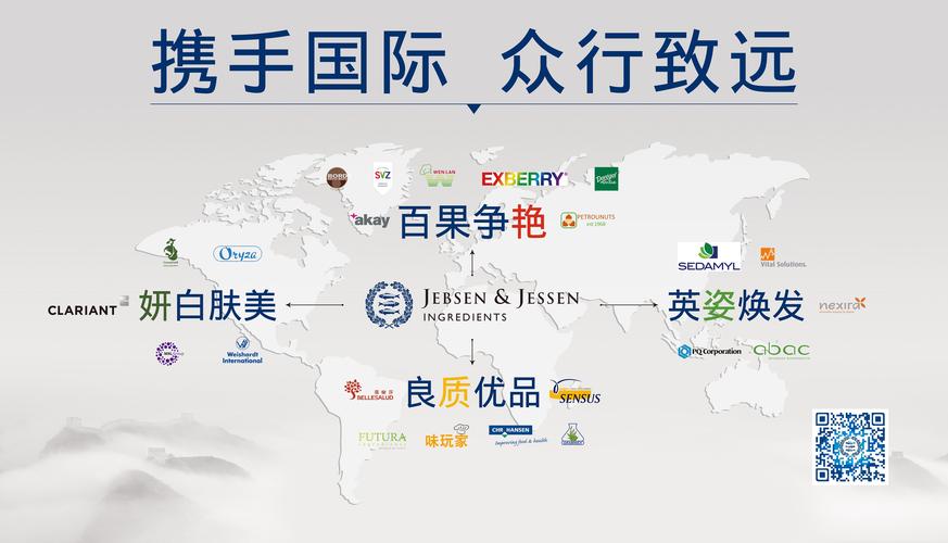天津滨海捷成专类化工