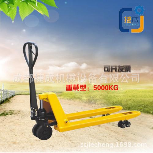 捷成手动液压搬运车wb5t 550/685 托盘叉车/地牛 成都直销