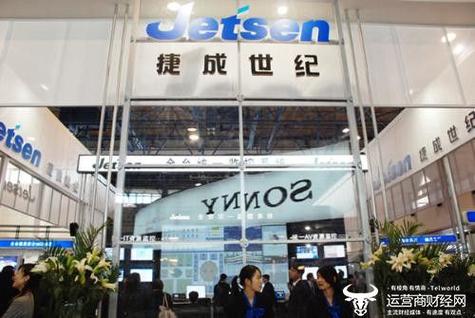 捷成股份董事长徐子泉今年68岁 今年因财务核算违规被监管追责