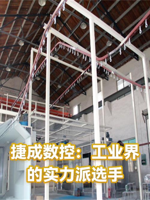 捷成数控:工业界的实力派选手