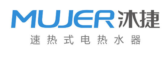 工匠精神让沐捷成为速热式热水器龙头企业